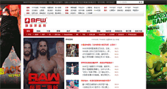 Desktop Screenshot of hqshuaimi.com